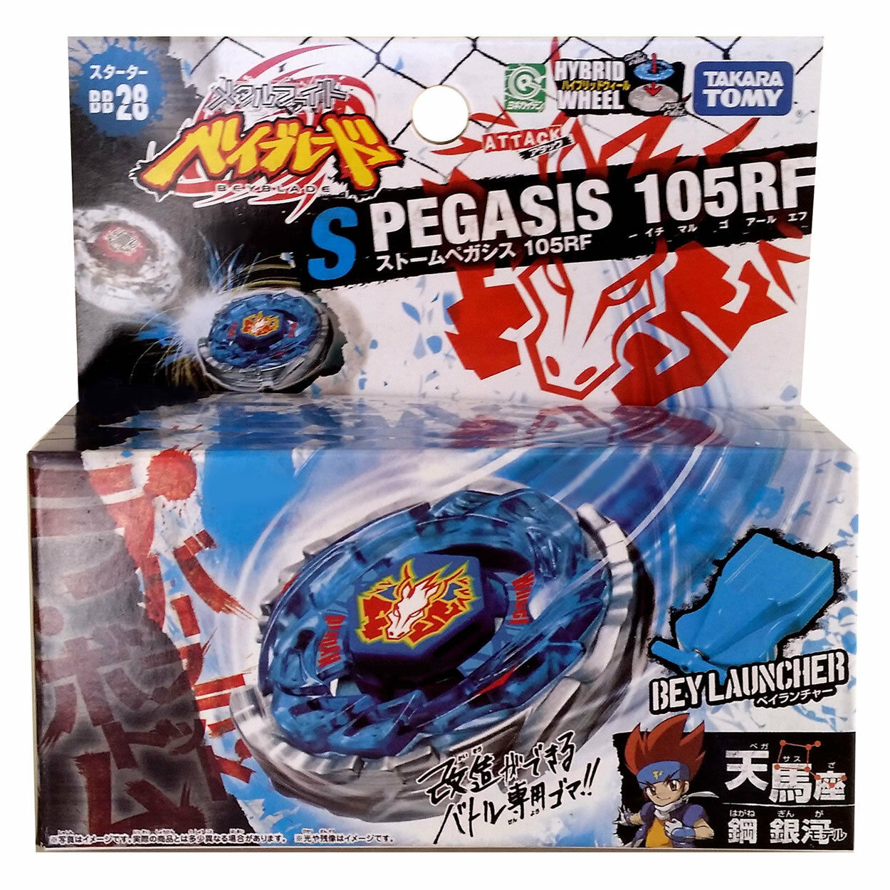 Original Metal Beyblade with Launcher Takara Tomy