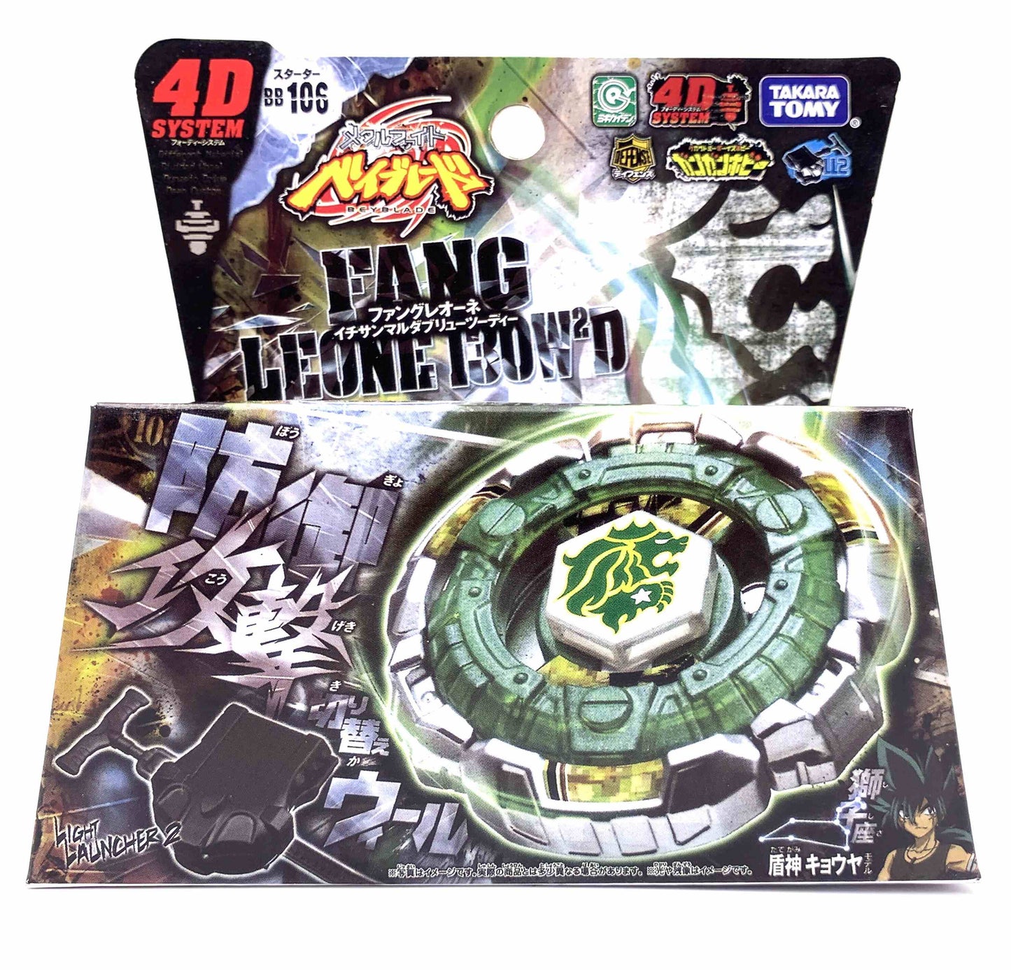 Original Metal Beyblade with Launcher Takara Tomy