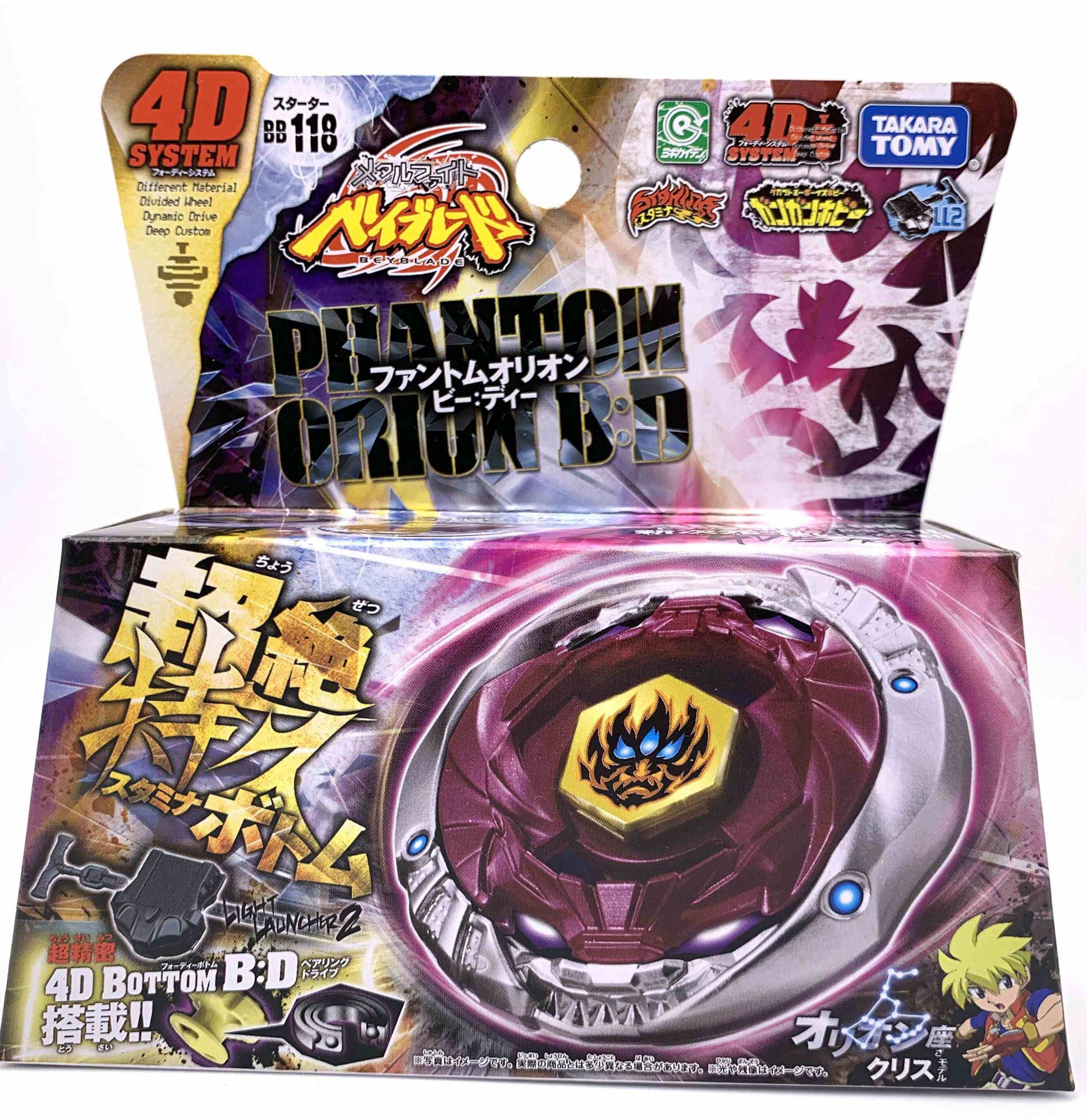 Original Metal Beyblade with Launcher Takara Tomy