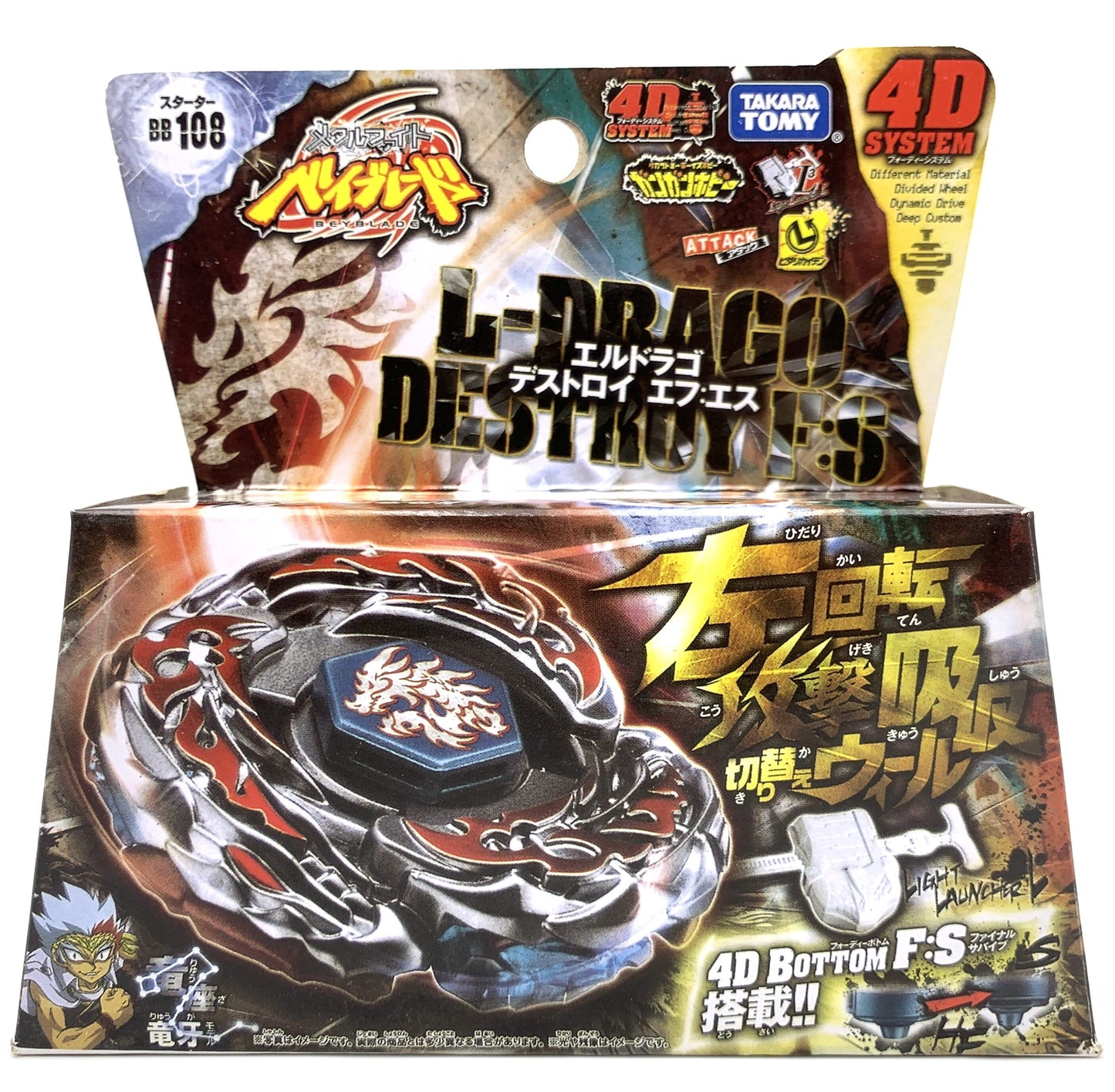 Original Metal Beyblade with Launcher Takara Tomy