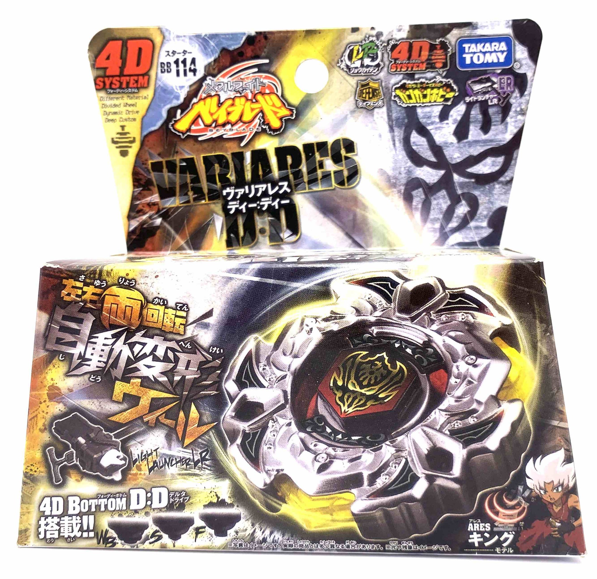 Original Metal Beyblade with Launcher Takara Tomy